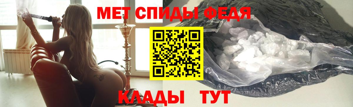 АМФЕТАМИН 98% Заводоуковск