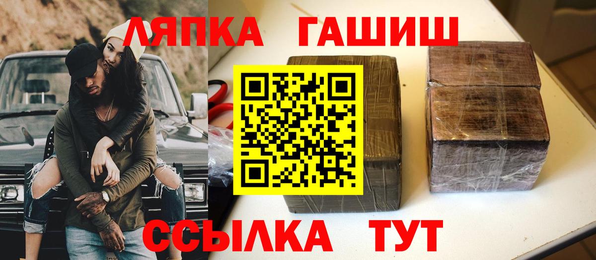 ГАШ AMNESIA HAZE  Вход с VPN  Гашиш гарик  ГАШИШ  Заводоуковск 