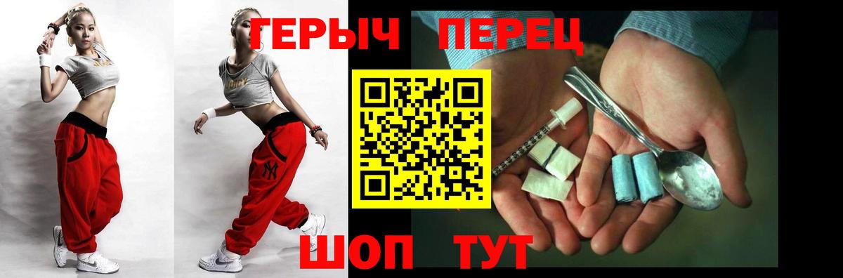 Заводоуковск  Героин VHQ  Вход с VPN 