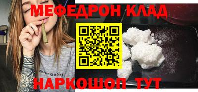 гашик Малоярославец