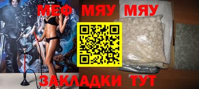 гашик Малоярославец