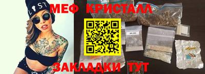 бутик Лесосибирск