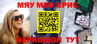 таблы Ликино-Дулёво