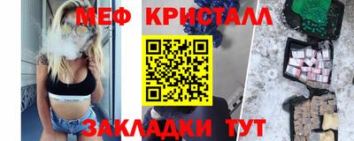 марихуана Мариинск