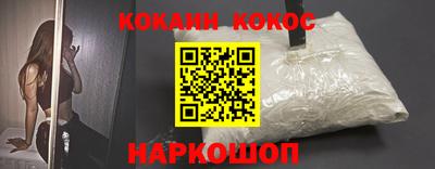 кристаллы Ливны