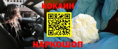 альфа пвп Малгобек