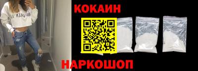 гашик Малоярославец