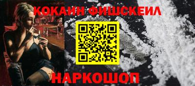 альфа пвп Малгобек