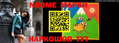 бутик Лесосибирск