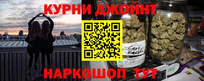 гашик Малоярославец