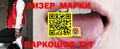 кристаллы Ливны