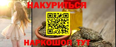 гашик Малоярославец