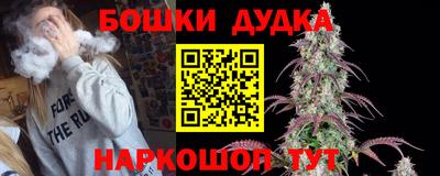 гашик Малоярославец