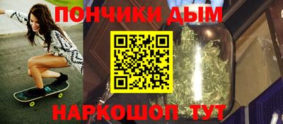 альфа пвп Малгобек