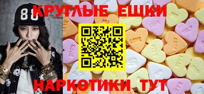 гашик Малоярославец