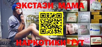 гашик Малоярославец