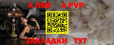 марихуана Мариинск