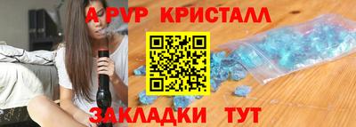 гашик Малоярославец