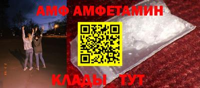 альфа пвп Малгобек