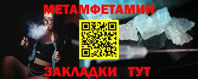 кристаллы Ливны