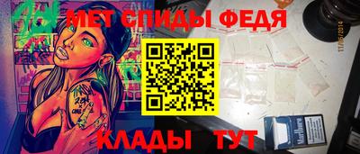 бутик Лесосибирск