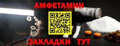 кристаллы Ливны