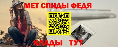 альфа пвп Малгобек