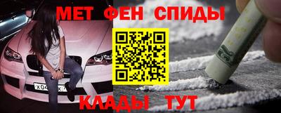 бутик Лесосибирск