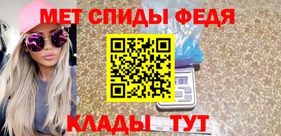 кристаллы Ливны