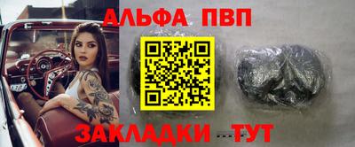 марихуана Мариинск