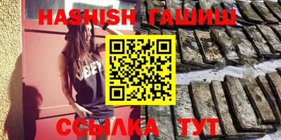кристаллы Ливны
