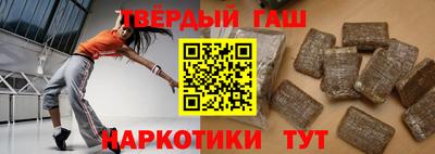 таблы Ликино-Дулёво