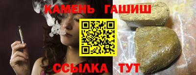 марихуана Мариинск