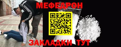 альфа пвп Малгобек