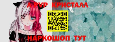 марихуана Мариинск