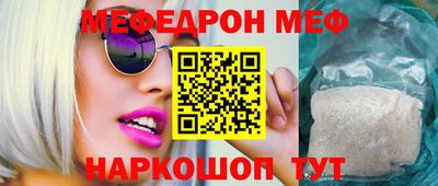 марихуана Мариинск