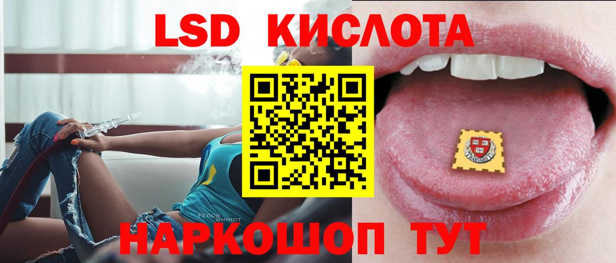 ЛСД экстази ecstasy Заводоуковск