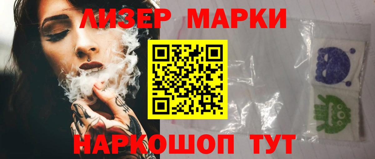 LSD-25 экстази кислота  Вход с VPN  Заводоуковск  ЛСД экстази  ЛСД экстази ecstasy 