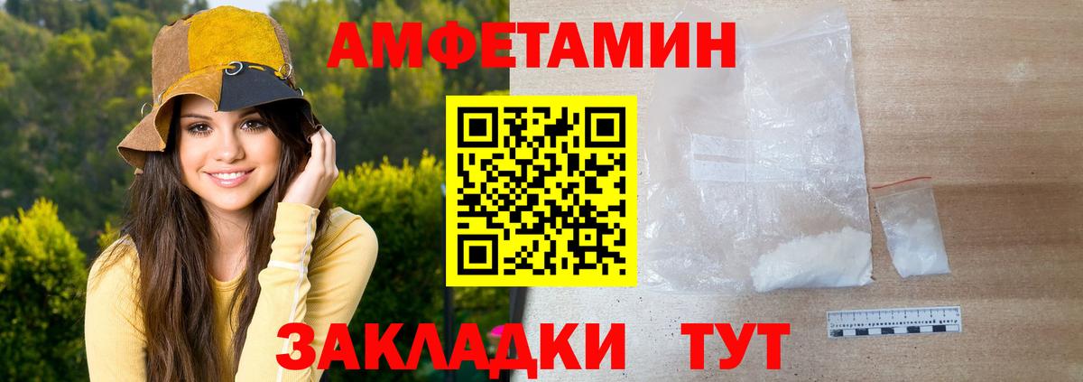 Первитин кристалл Заводоуковск