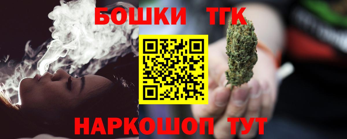 Бошки Шишки ГИДРОПОН  Вход с VPN  Каннабис OG Kush  Заводоуковск  МАРИХУАНА ГИДРОПОН 