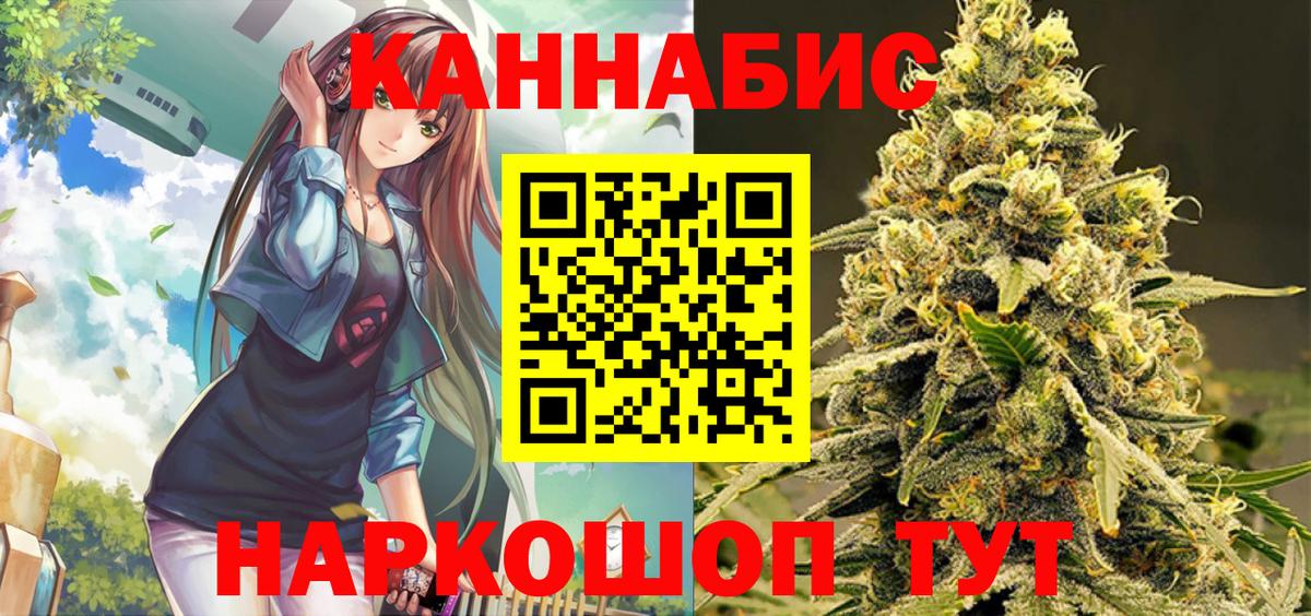 Марихуана Amnesia Заводоуковск
